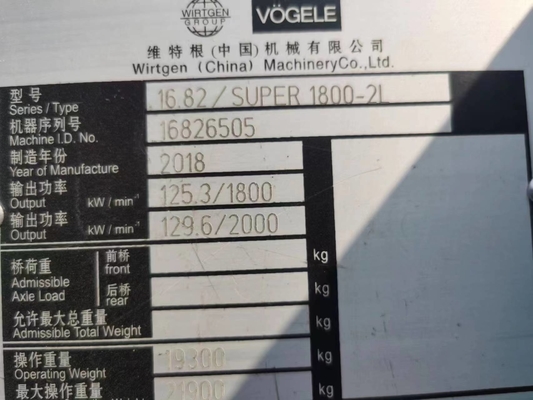 Μηχανή κατασκευής FPT Vogel 1800-2L με καλή κατάσταση λειτουργίας