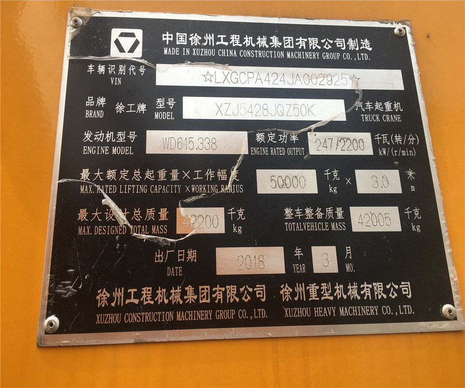 Μέγιστο ύψος ανύψωσης 51,2 M Χρησιμοποιούμενο γερανό φορτηγού QY50K2 XCT25 QY25K QY50K QY70K QY100K QY130K